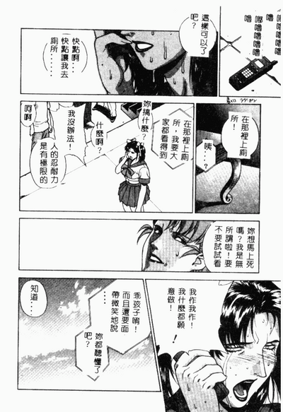 第49页图