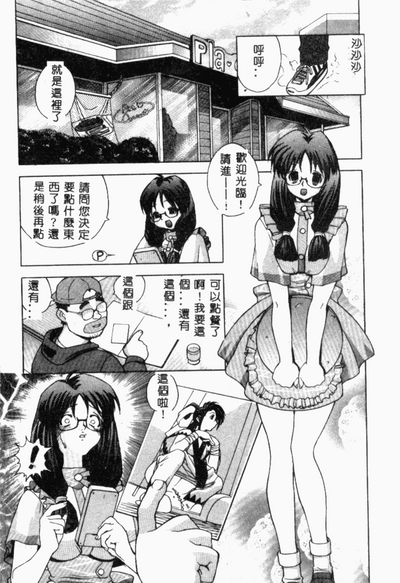 第97页图