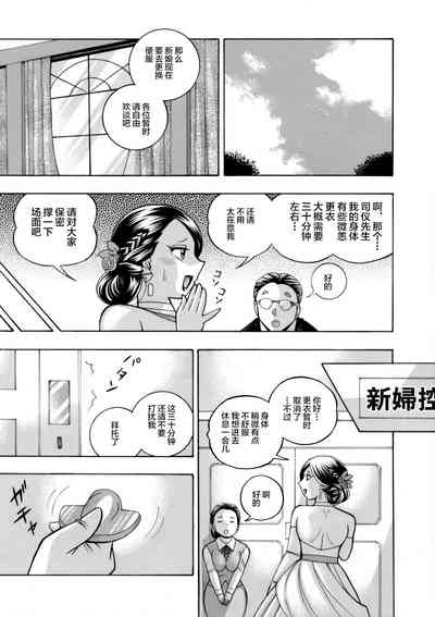 第5页图