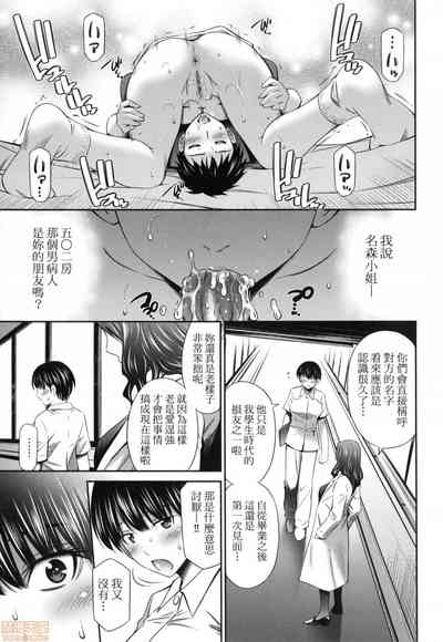 第97页图
