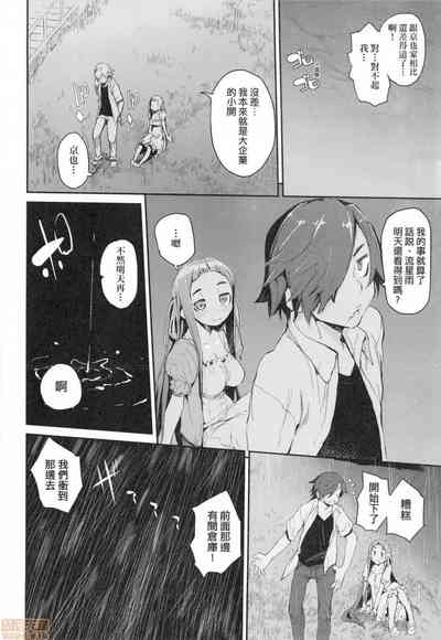 第141页图