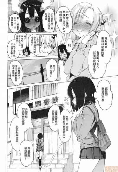 第85页图