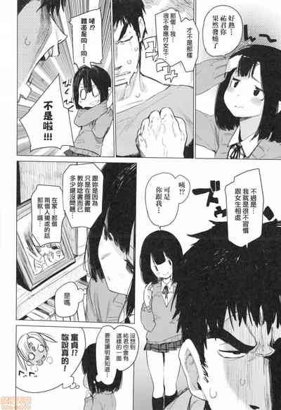 第89页图