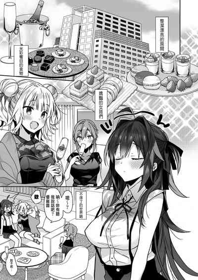 第17页图