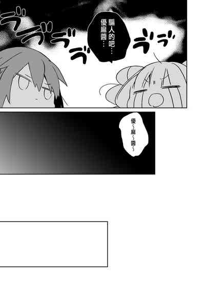 第33页图