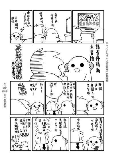 第37页图