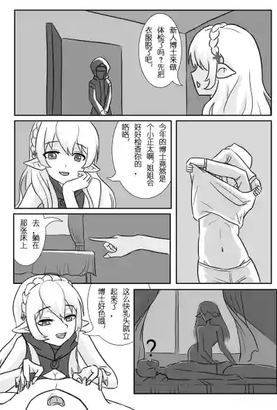 第1頁圖