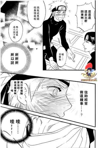 第29页图