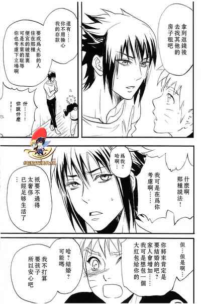 第9页图