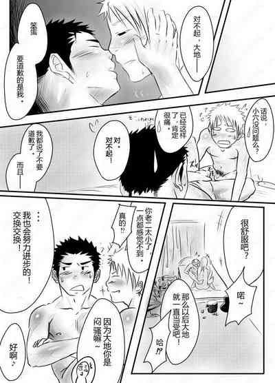 第33頁圖