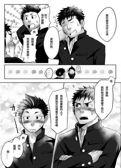 第9頁圖