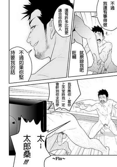 第25页图
