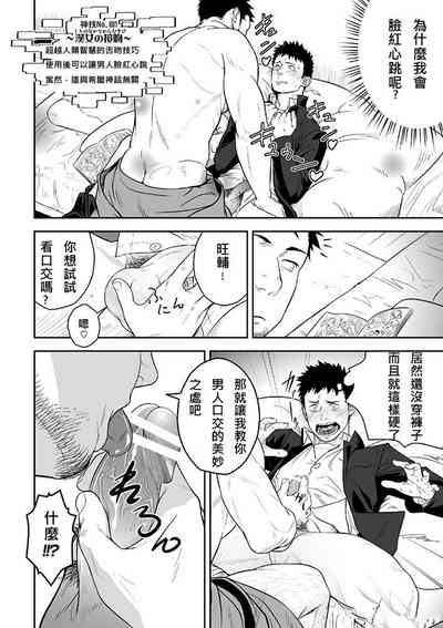第9页图