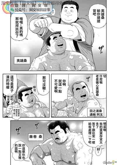 第5頁圖