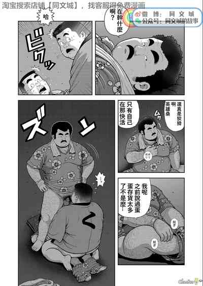 第13頁圖