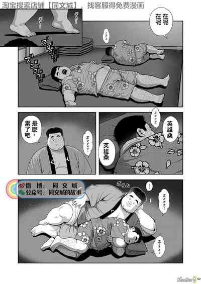 第5頁圖