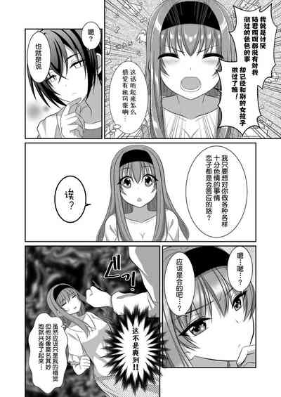 第5頁圖