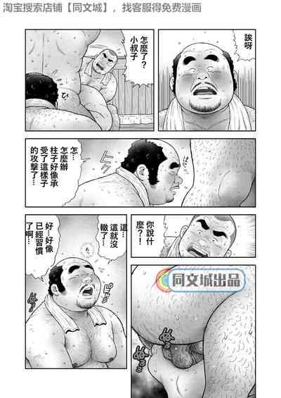 第17页图