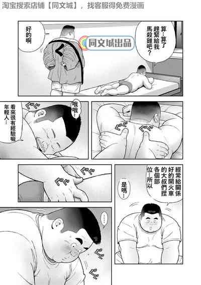 第9页图