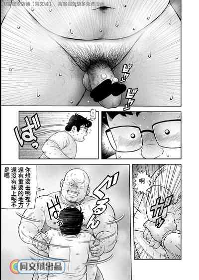 第9頁圖