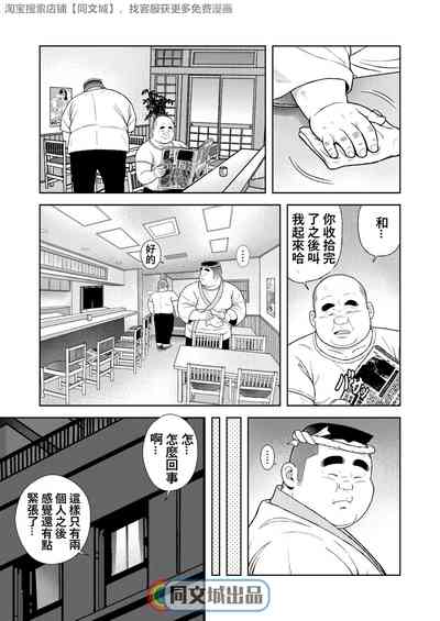 第5頁圖
