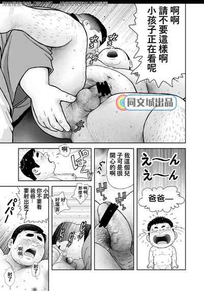 第5頁圖