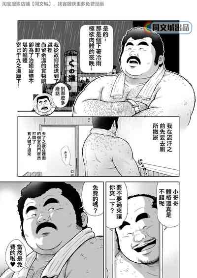 第13頁圖
