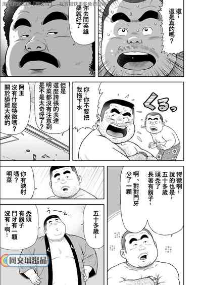 第21頁圖