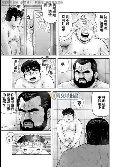 第5頁圖