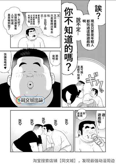 第13頁圖