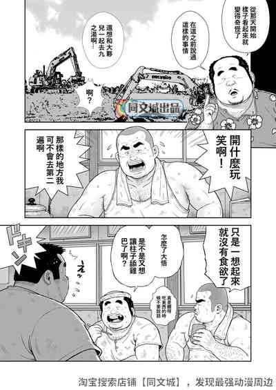第5頁圖