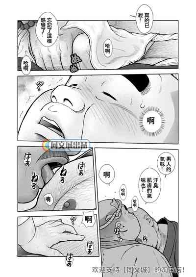 第13页图