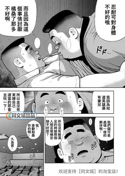 第21页图