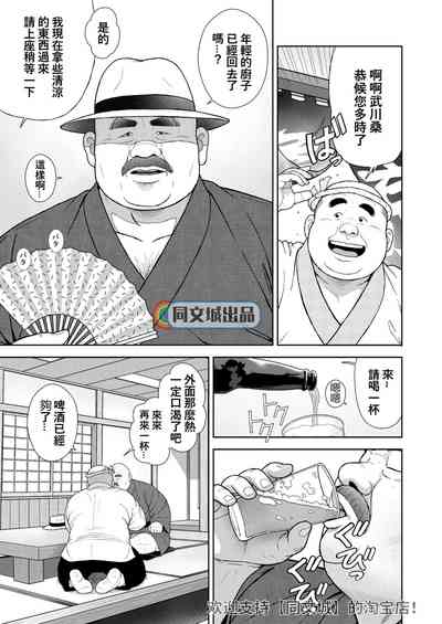 第5页图