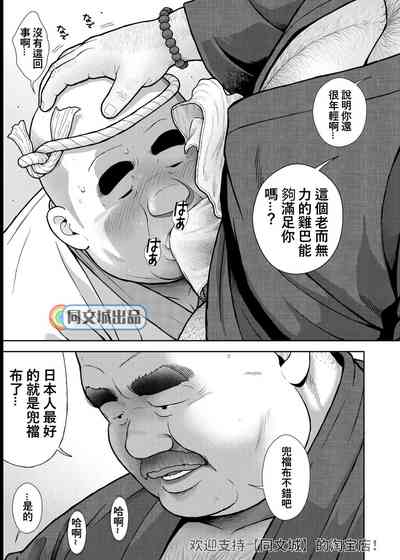 第9页图