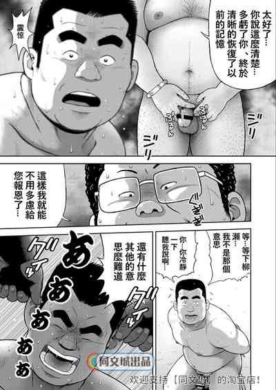 第25页图