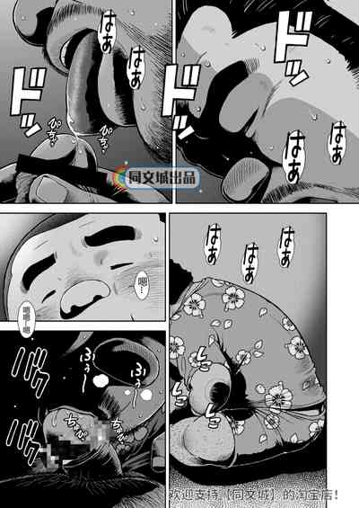 第17頁圖