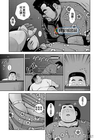 第29頁圖