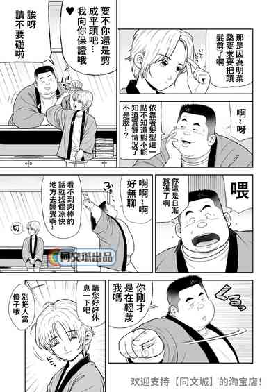 第5頁圖