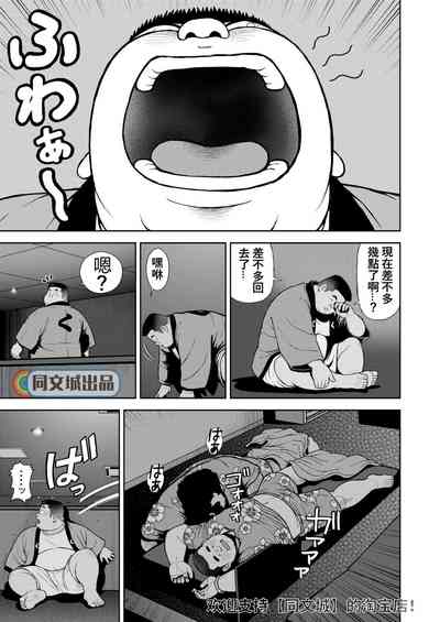 第9頁圖