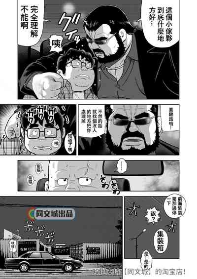 第5頁圖