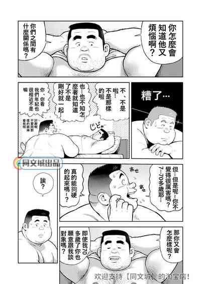 第17頁圖