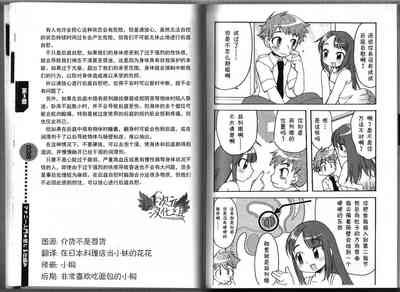 第21頁圖
