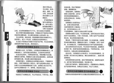 第29頁圖