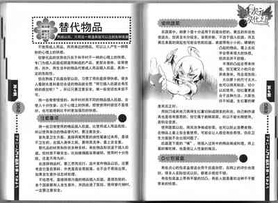 第33頁圖