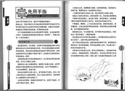 第13页图