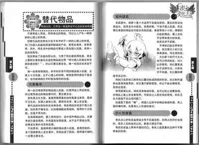 第33页图