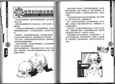 第37页图
