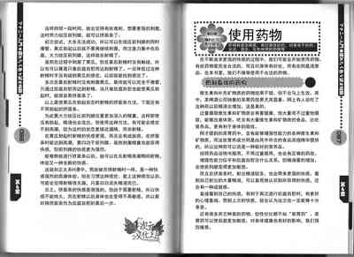 第45页图
