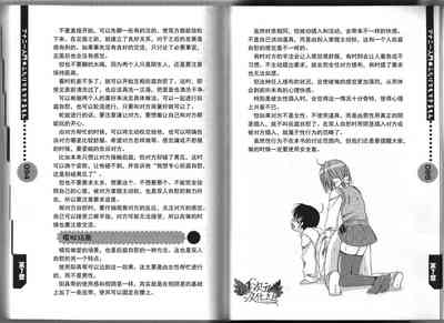第49页图